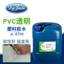  深圳市寶安區(qū)公明新利達(dá)涂料經(jīng)營部 主營 膠盒膠水 pvc膠水 a