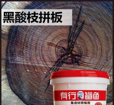 【紅木專(zhuān)用拼板膠】紅木拼板膠廠(chǎng)家 粘紅木家具專(zhuān)用水性膠