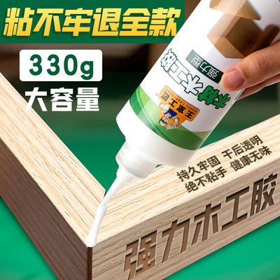 木工膠水選購與使用指南 從紅木修復到家具粘接的專業技巧