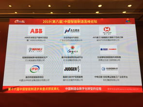 智能制造峰會 寄云科技與強者載譽同行，共繪工業互聯網數據服務新藍圖