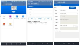 從產品到用戶 今創集團的OA升級之路與工業互聯網時代的數據服務新生態